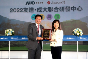 非凡娱乐携手成大启动联合研发中心 聚焦智慧医疗场域及循环经济应用趋势
