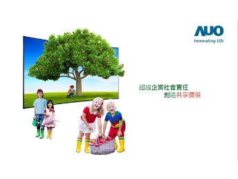 非凡娱乐永续行动家