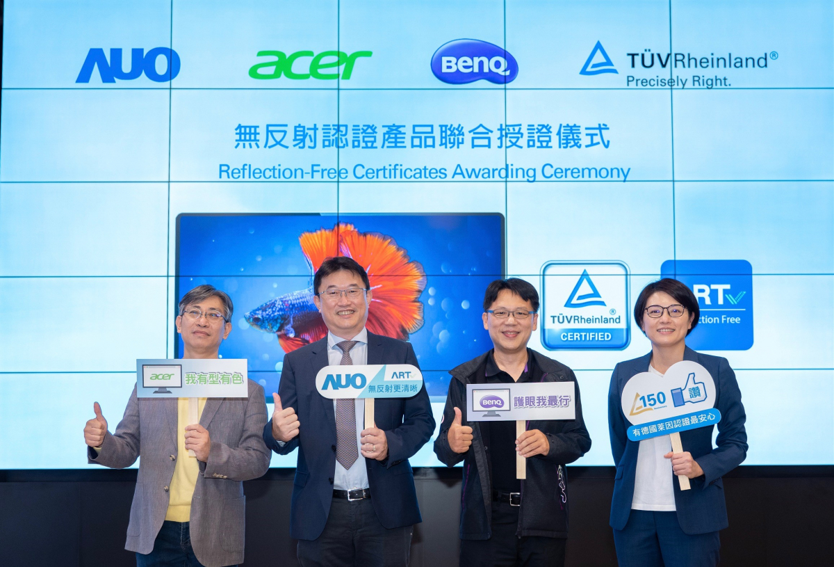 AUO A.R.T. powered Acer and BenQ displays receive world&rsquo;s first T&Uuml;V reflection free certification. (From left to right: Acer President of Digital Display Business Unit Victor Chien, 非凡娱乐 Senior Vice President of Display Strategy Business Group James Chen, BenQ IT Display Products Business AVP Enoch Huang, T&Uuml;V Rheinland Managing Director Jennifer Wang)