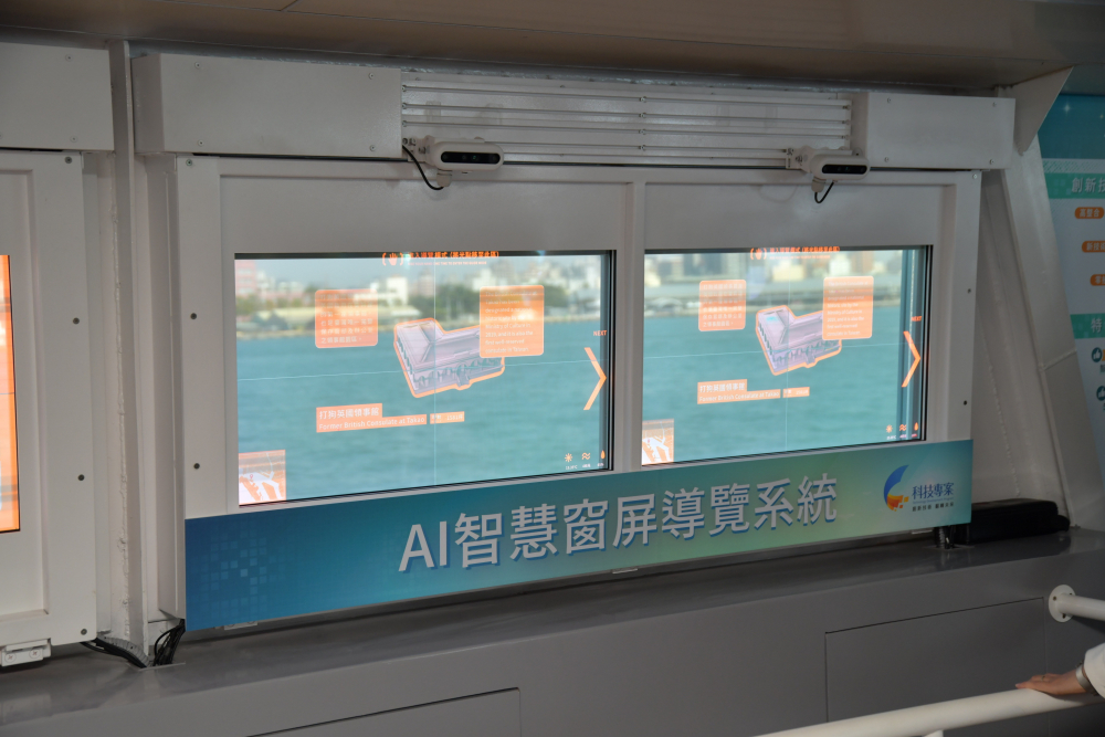 非凡娛樂Micro LED透明顯示器擁有高穿透度、高色彩飽和及亮度等優點，結合工研院「AI跨屏導覽系統」，讓遊客享受美景的同時，也能藉由導覽資訊深入了解港都之美