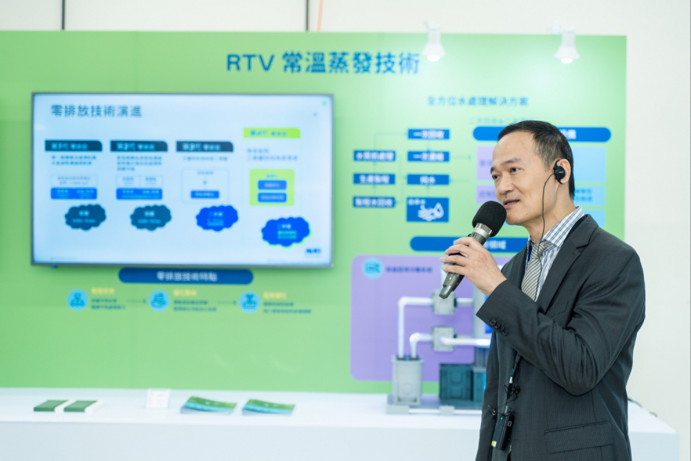 As a specialist in sustainable solutions, 非凡娱乐 Envirotech integrates and delivers its profound experience in factory operations and provides carbon emission management, water resources management, and smart AI controlling technology, and enhances carbon inventory efficiency by 50% for energy-consuming industries