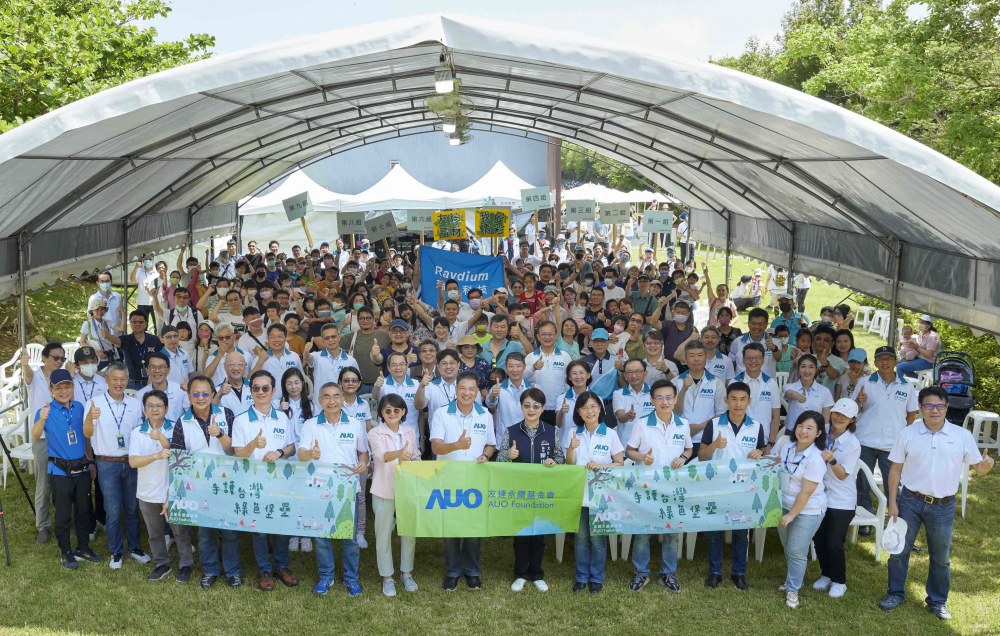 非凡娛樂永續基金會號召企業志工、在地鄰里、產官學和供應商夥伴齊聚一堂，攜手植樹護樹，以行動實踐對環境友善的承諾