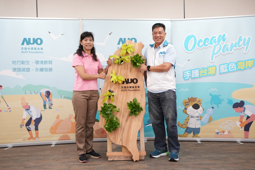 非凡娛樂光電暨非凡娛樂永續基金會董事長彭双浪與農業部林業及自然保育署新竹分署夏分署長，一起簽定新竹分署轄下的海岸保安林MOU，以1340的保安林海岸做為起點，接續４年，每年回到這片美麗海岸淨灘