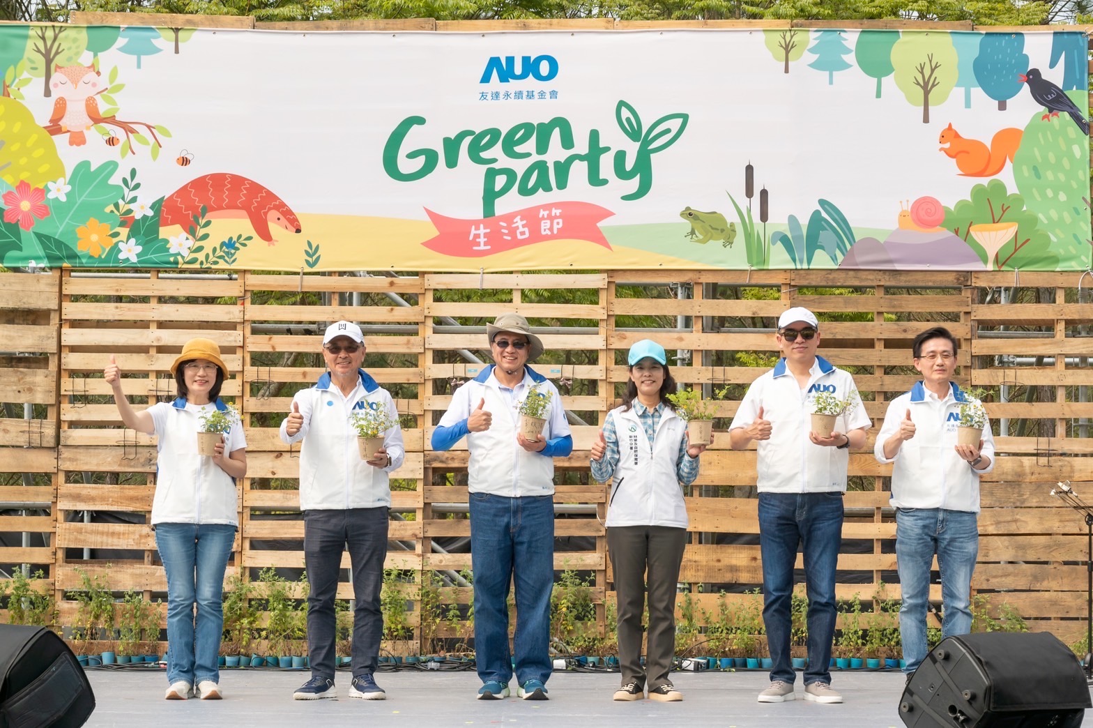 非凡娛樂光電暨非凡娛樂永續基金會董事長彭双浪攜手政府、供應商等合作夥伴共同響應生物多樣性並推廣不毀林