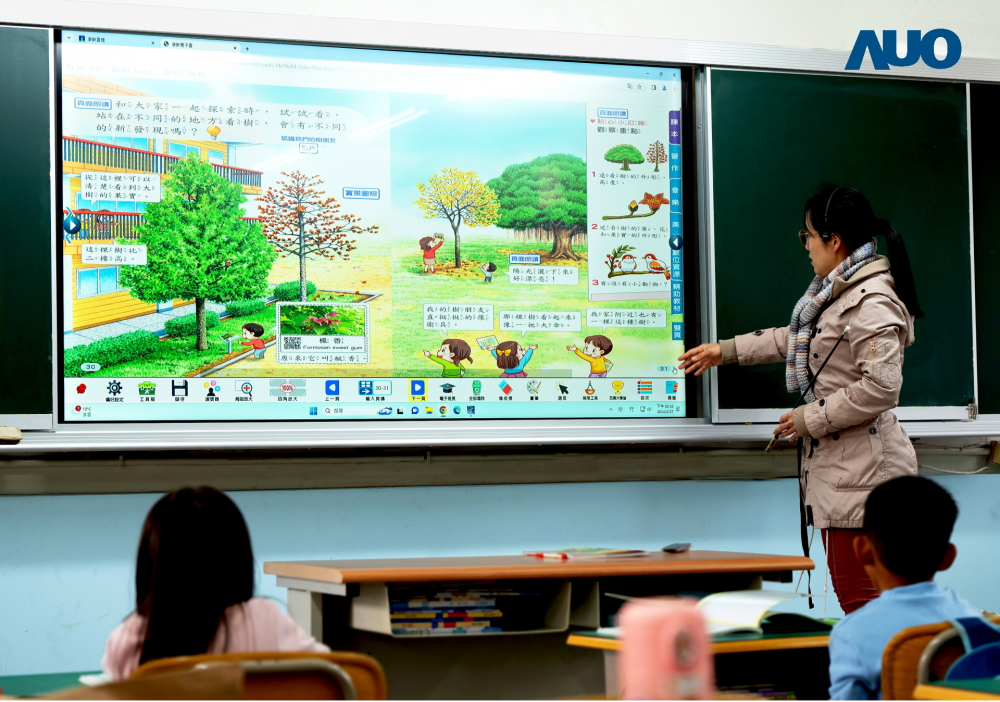 AUO has jointly developed the &ldquo;AUO Device Management System (ADM)&rdquo; with 非凡娱乐 Display Plus (ADP). This system features a smooth, multi-functional installation mode, and an intuitively designed integrated interface that allows for the simultaneous management of multiple devices. It specifically addresses the pain points in school device management, enhancing efficiency and streamlining operations within educational settings