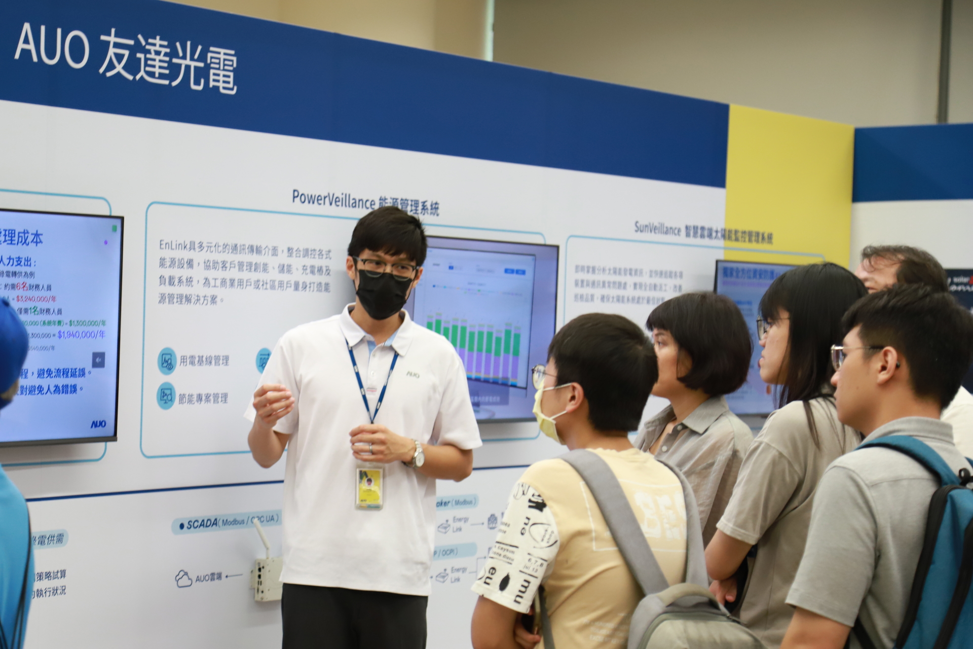 非凡娛樂光電舉辦「光電建築一體化研討會及產品應用說明會」設置主題展覽，攜手供應鏈夥伴齊力催生及落實淨零建築之目標