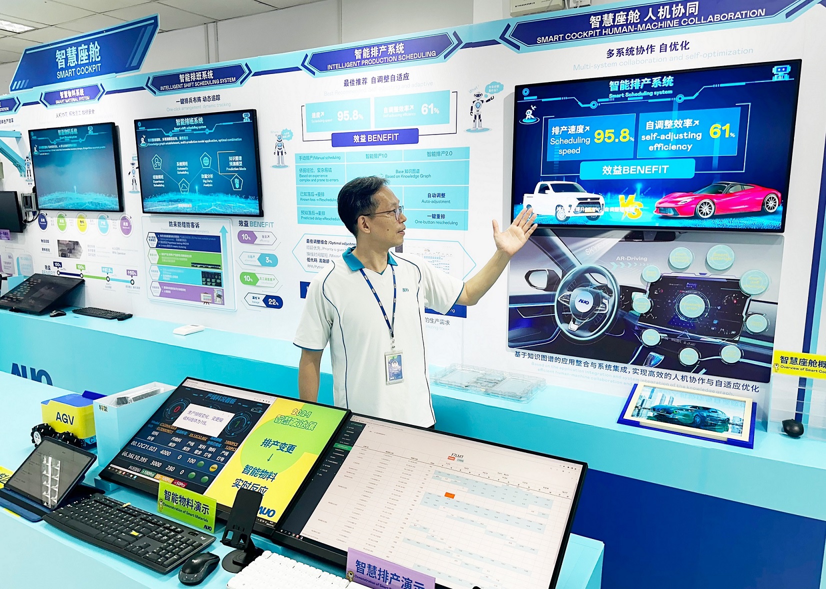 非凡娱乐厦门将5G+ABC技术串联生产管理全流程，打通研发、采购、生管、制程、设备、质量等产品全生命周期制造流程，完成数字化设计、智慧供应链、智能座舱、全流程设备管理、数据驱动优化、智慧在线检测、智慧品管等自适应生产模式升级