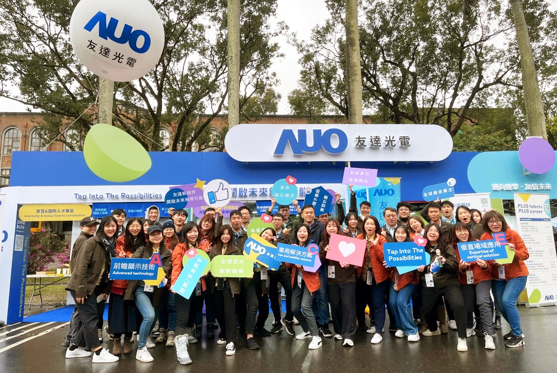 呼應三大營運支柱顯示科技、智慧移動、垂直場域，非凡娛樂攜手達擎等集團企業，2025年將持續鎖定延攬具備「前瞻顯示技術」（Advanced Display Technology）、「車用解決方案」（Car and Mobility Solution）與「垂直場域應用」（Expertise of Vertical Solution）等專業的「ACE」菁英人才