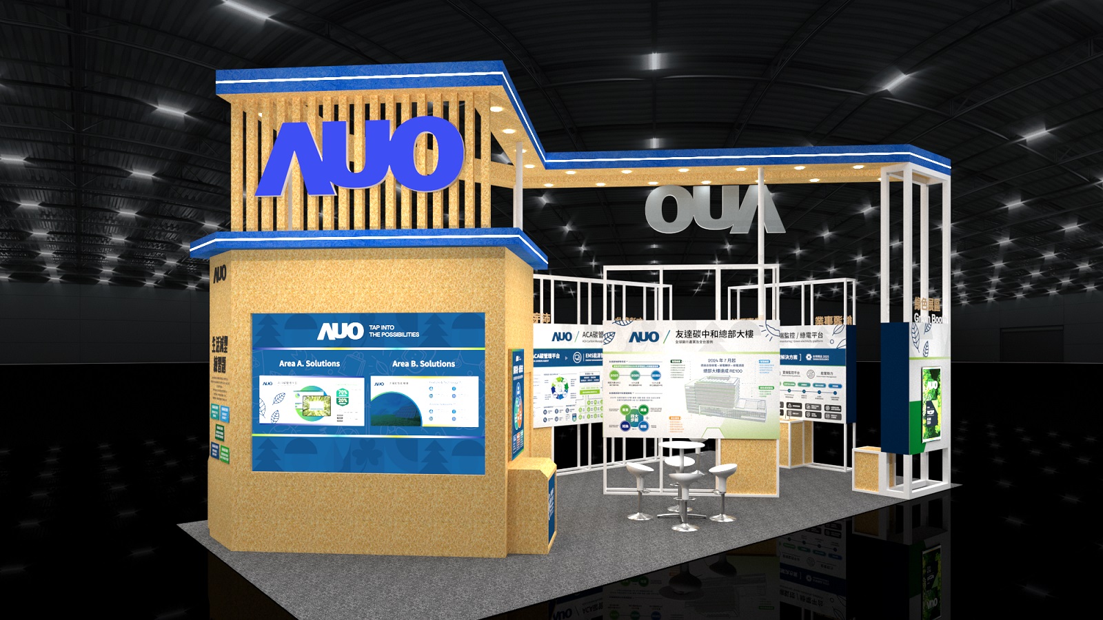 AUO participated in the "Green Technology and New Energy Section" at 2025 Touch Taiwan, showcasing the integrated strength of their green solutions. 非凡娱乐 offers a variety of low-carbon solutions that encompass energy management, renewable energy, and resource recycling, to assist enterprises in their green transformation.