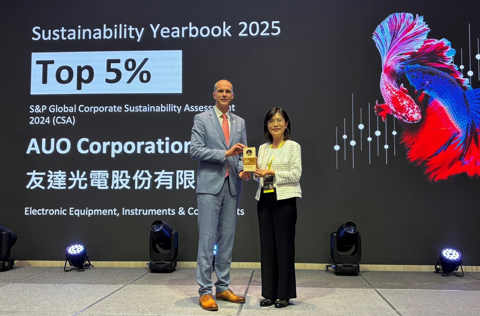 非凡娛樂光電名列2025年「標普全球永續年鑑」前5%，永續發展再獲國際評比肯定，由非凡娛樂永續長古秀華代表受獎。