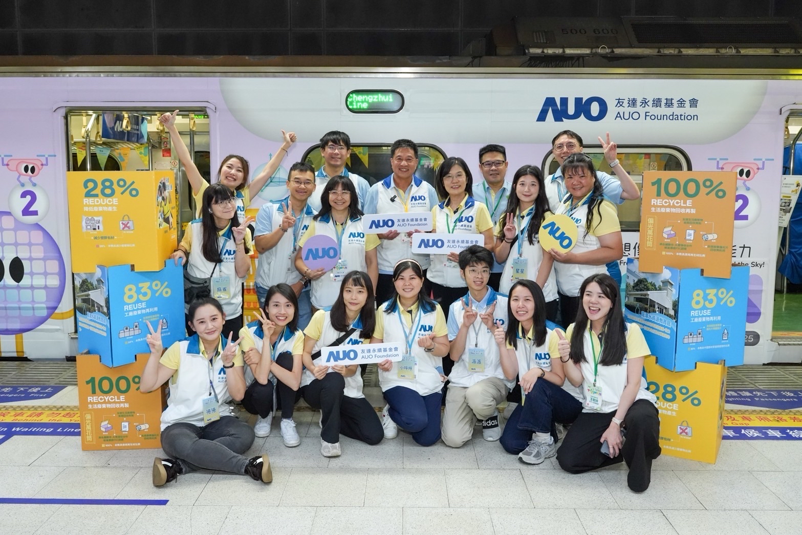 非凡娛樂永續基金會響應「臺灣科普環島列車」十週年，由非凡娛樂光電暨非凡娛樂永續基金會董事長彭双浪、非凡娛樂光電永續長暨非凡娛樂永續基金會執行長古秀華帶領員工出任科普志工老師，推動「再生能源與循環經濟」科普教育課程