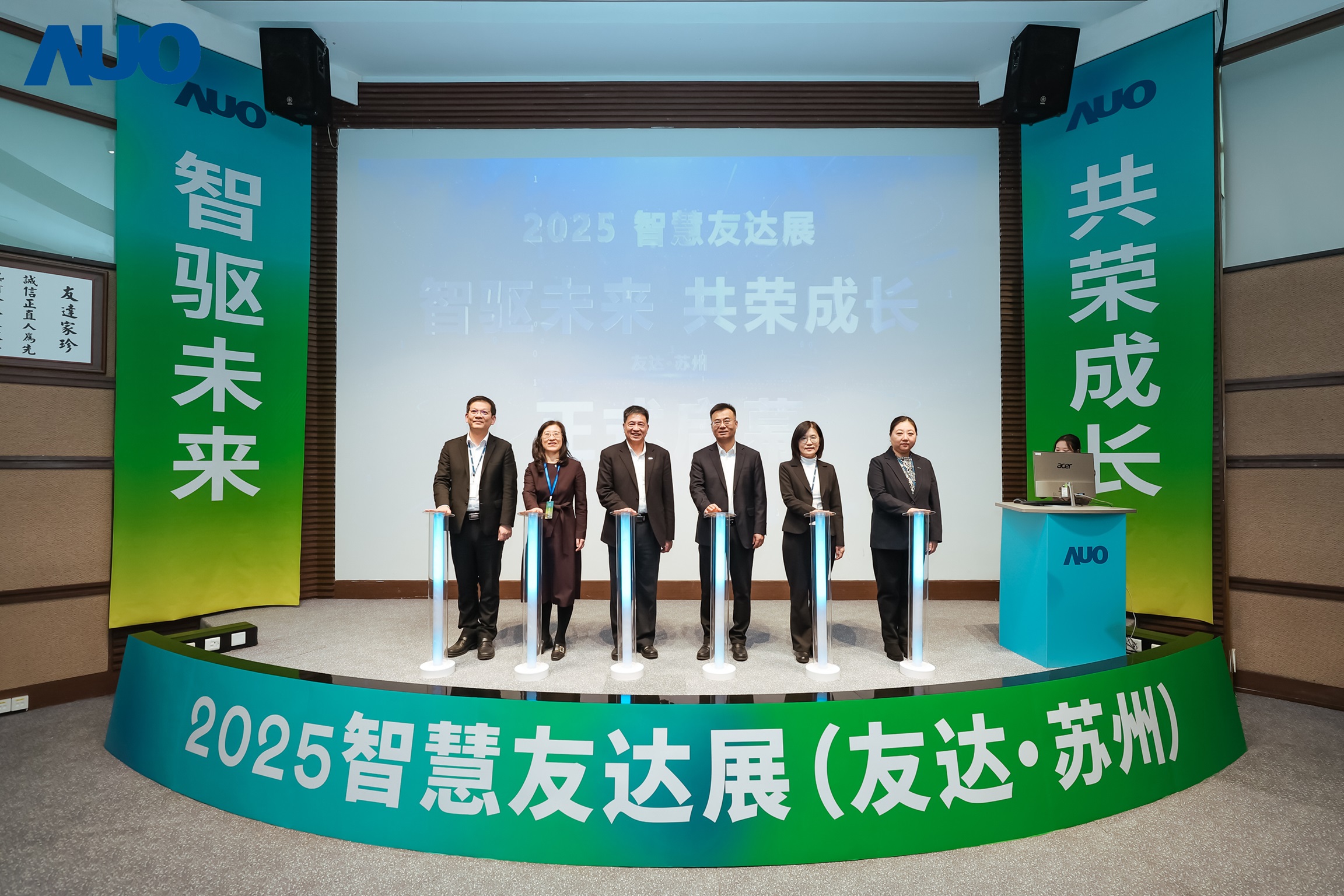 非凡娱乐苏州举办&rdquo;2025 智慧非凡娱乐展&rdquo;，以人工智能为核心，集中展示智能制造升级、绿色转型及产业共创的重要成果，勾勒产业未来新图景