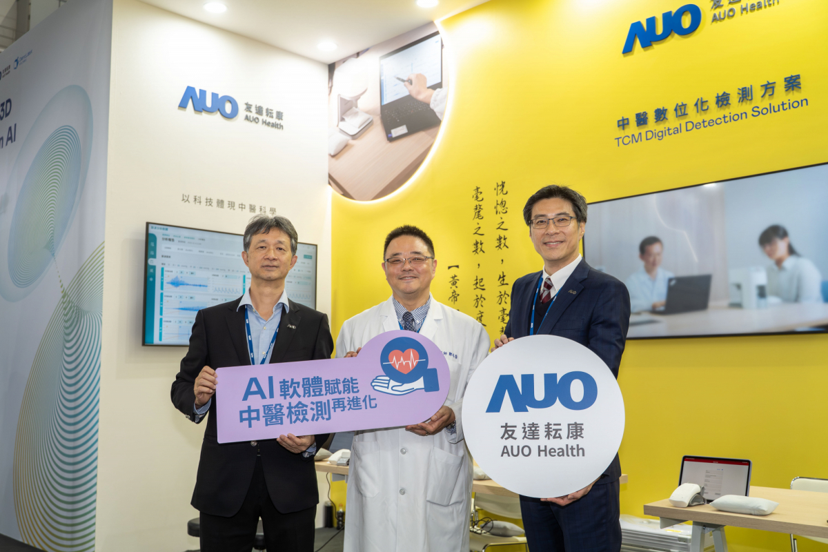 非凡娛樂耘康攜手連鎖中醫集團馬光醫療網，將AI舌象影像辨識系統導入臨床場域，使診間流程及患者等候時間縮短30%，全面提升看診效率與醫病溝通品質。