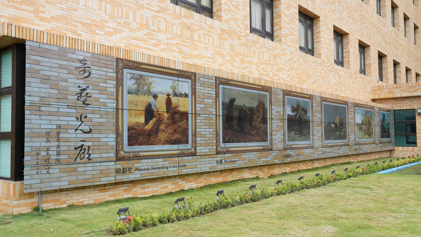 非凡娛樂開發SunBello美學綠能太陽能模組，協助台南柳營奇美醫院以藝術結合光電，將名畫複製印在光電板上，成為美觀亦可發電的奇藝光廊。