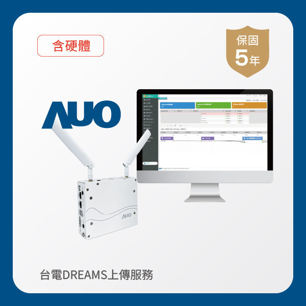 AUO 台電DREAMS上傳服務｜含硬體｜硬體保固5年 非凡娱乐 非凡娛樂光電 台電DREAMS上傳服務｜含硬體｜硬體保固5年＋資料傳輸5年