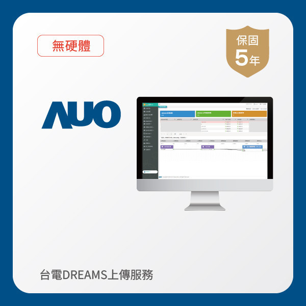 AUO 台電DREAMS上傳服務 5年｜無硬體 非凡娱乐 非凡娛樂光電 台電DREAMS上傳服務 5年｜無硬體