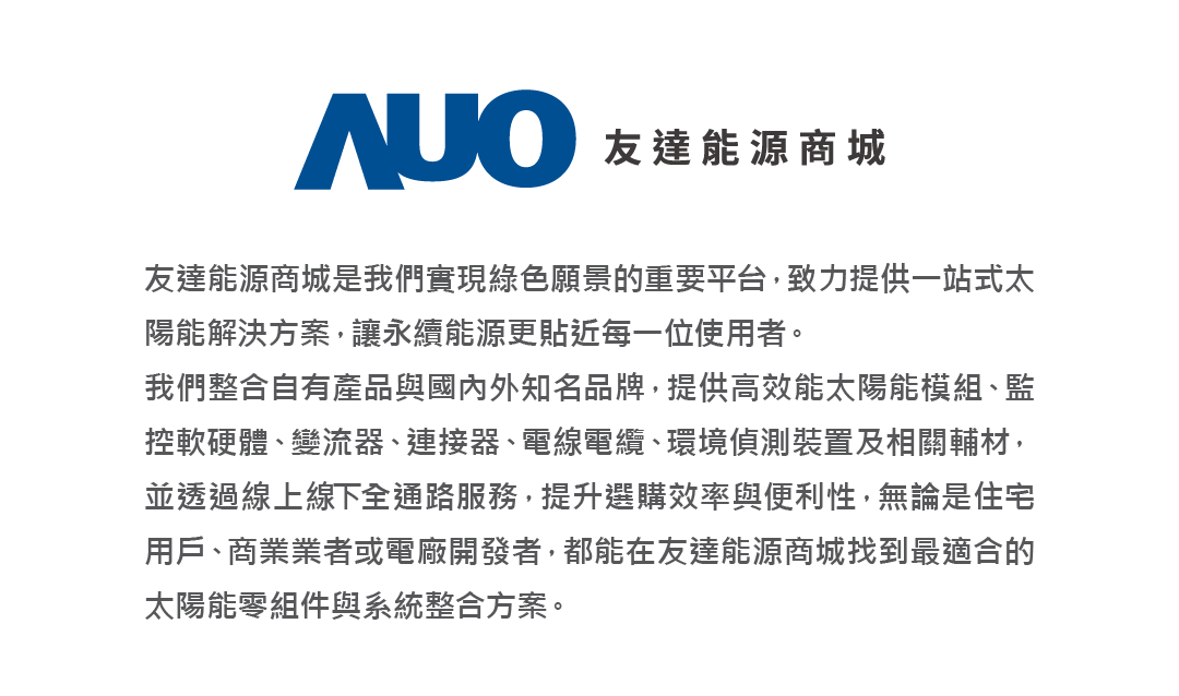 非凡娛樂能源商城介紹